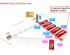 Semicon China 2018