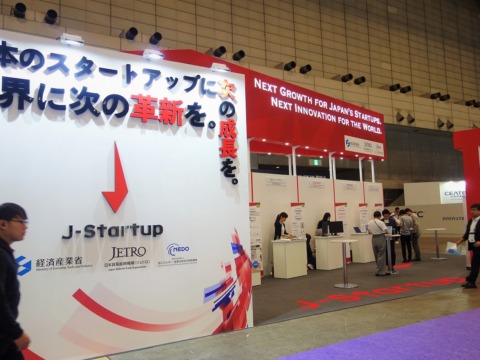 We exhibited in CEATEC JAPAN 2018 as J-Startup company