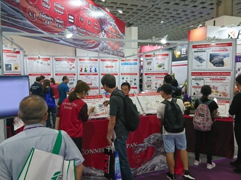 Exhibited at SEMICON TAIWAN 2019