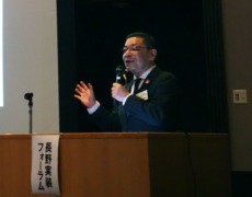 Participated in the 33rd Nagano Implementation Forum
