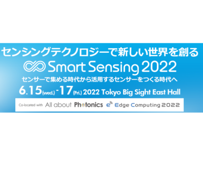 We will exhibit at Smart Sensing 2022 (June 15-17, 2022)