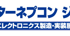 We will exhibit at Nepcon Japan 2023 (January 25-27)
