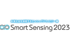 We will exhibit at Smart Sensing 2023 (May 31st to June 2nd)