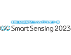 Smart Sensing 2023に出展いたしました (5月31日～6月2日)