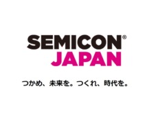 SEMICON JAPAN 2023に出展致します (12月13日～15日)