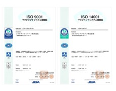 ISO9001 & ISO14001の認証を取得いたしました